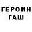 МЕТАДОН белоснежный Sergey Fisuk