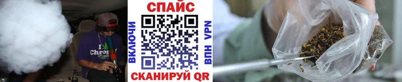 Бутират буратино  Энгельс 