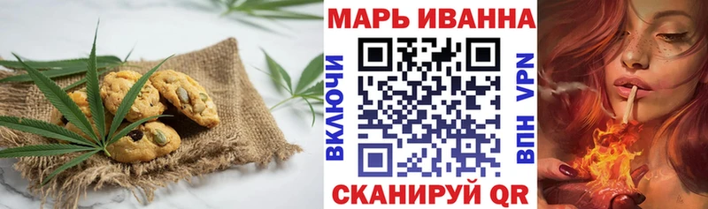 блэк спрут как войти  что такое   Энгельс  Печенье с ТГК конопля 