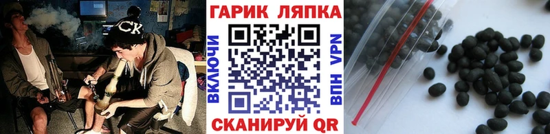 Гашиш hashish  даркнет сайт  Энгельс 