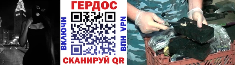 купить наркоту  Энгельс  Героин гречка 