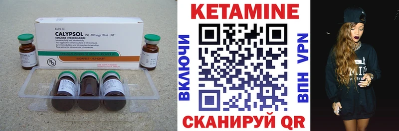 КЕТАМИН VHQ  где найти наркотики  Энгельс 