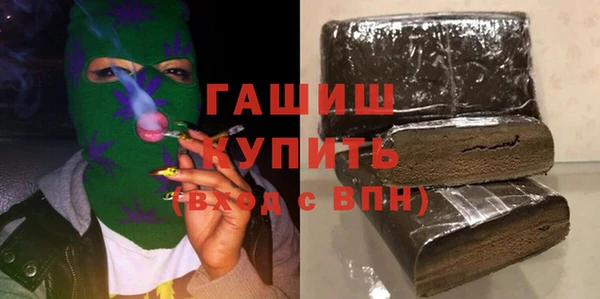 гашишное масло Верея