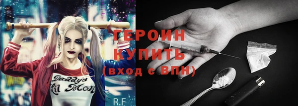 гашишное масло Верея