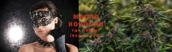 гашишное масло Верея