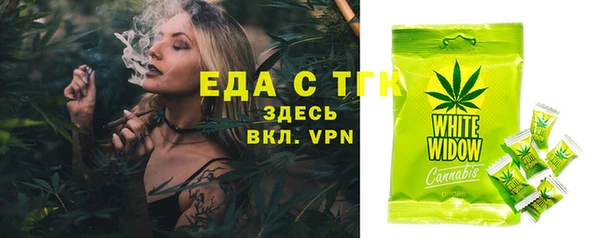 гашишное масло Верея