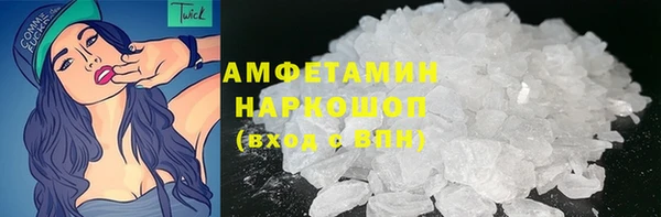 ешки Верхний Тагил