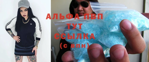 гашишное масло Верея