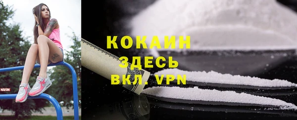 кокаин перу Верхнеуральск