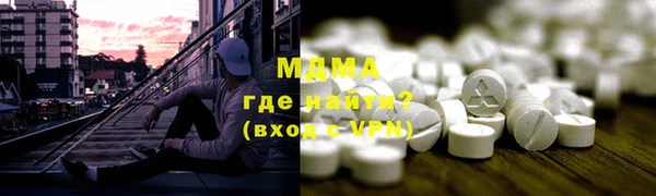 кокаин перу Верхнеуральск