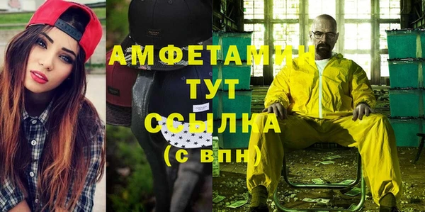 кокаин перу Верхнеуральск