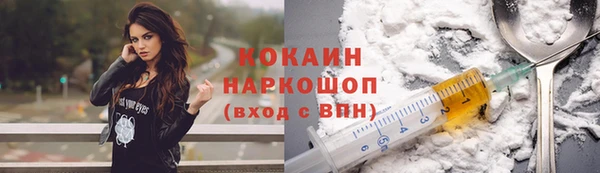 гашишное масло Верея