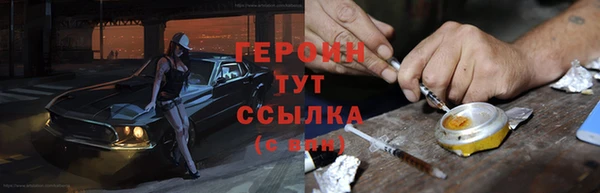 кокаин перу Верхнеуральск