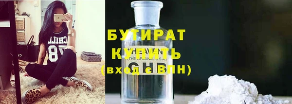 ешки Верхний Тагил