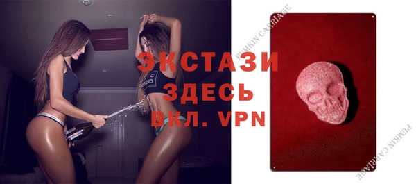 гашишное масло Верея