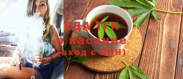 гашишное масло Верея