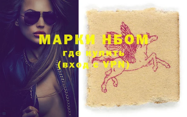ешки Верхний Тагил