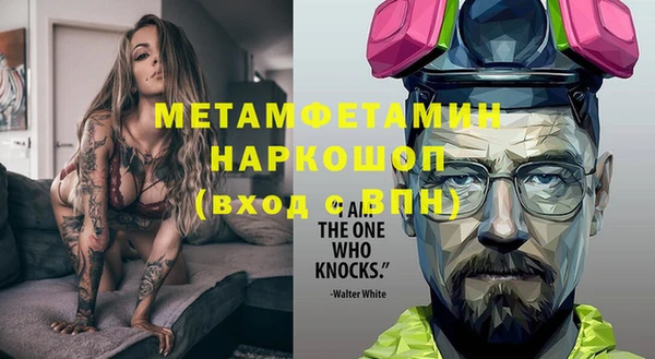 гашишное масло Верея