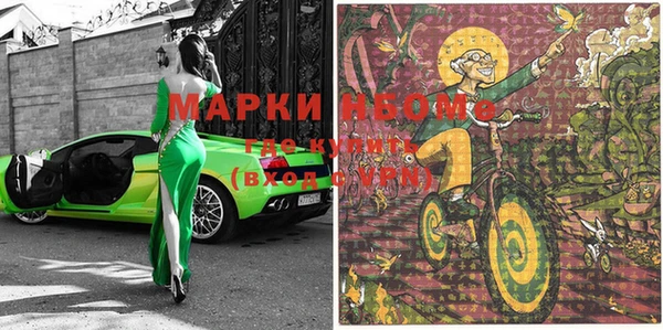 гашишное масло Верея