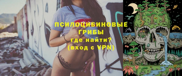 гашишное масло Верея