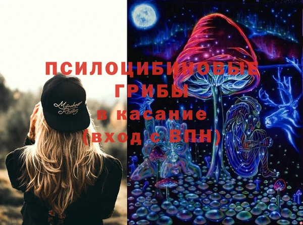 гашишное масло Верея