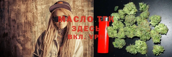 гашишное масло Верея