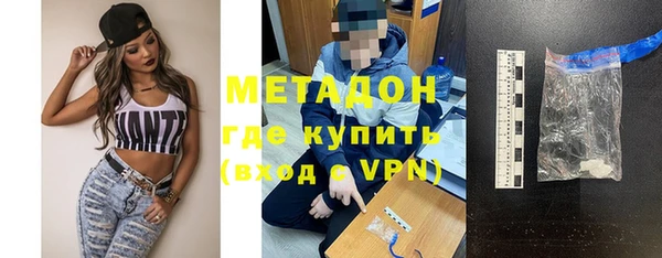 гашишное масло Верея