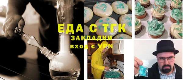кокаин перу Верхнеуральск