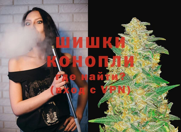гашишное масло Верея