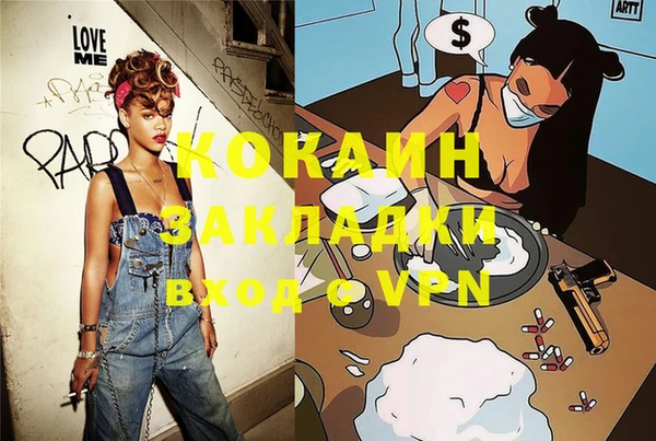ешки Верхний Тагил