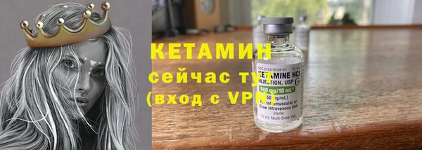 гашишное масло Верея