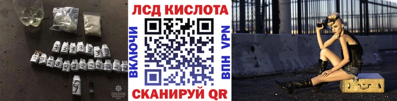 купить закладку  Энгельс  Лсд 25 экстази ecstasy 