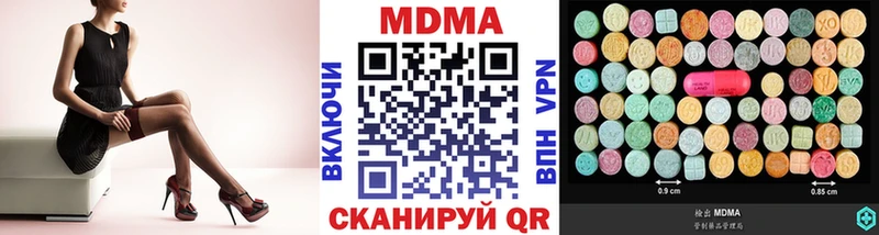 сайты даркнета официальный сайт  Энгельс  MDMA VHQ  где можно купить наркотик 