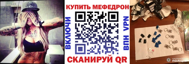 Мефедрон 4 MMC  купить   Энгельс 