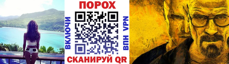 где продают наркотики  Энгельс  МЕТАМФЕТАМИН кристалл 