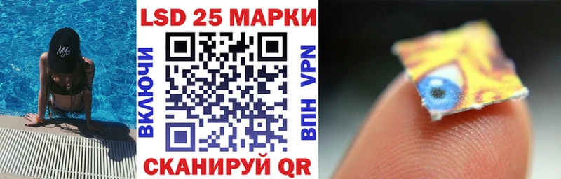 Наркотические марки 1,5мг  Энгельс 