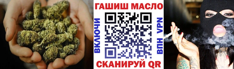 продажа наркотиков  Энгельс  omg рабочий сайт  ТГК гашишное масло 