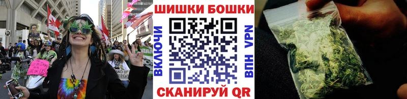Бошки Шишки индика  Энгельс 