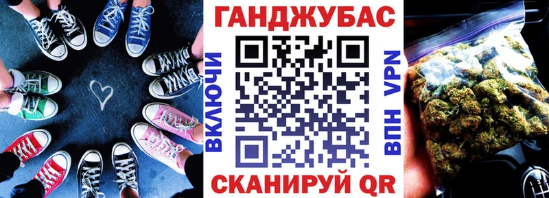 Канабис THC 21% Энгельс